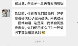 长春医学院最新爆料事件,校园事件引发社会关注