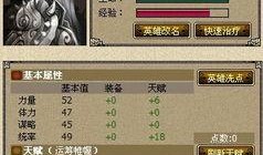 大盗最新英雄爆料网站,揭秘神秘英雄爆料，激战一触即发！