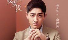 杨昊铭最新爆料新闻,揭秘娱乐圈惊人内幕