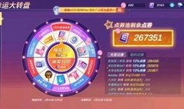 新中转盘最新爆料,创新功能与用户体验升级大揭秘